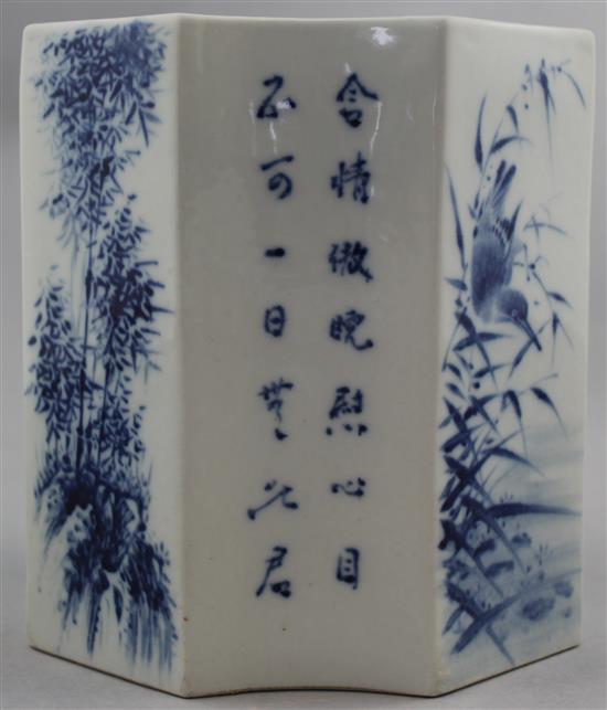 A Chinese blue and white brush pot, 16.3cm